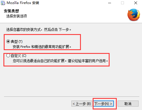 安装教程截图2