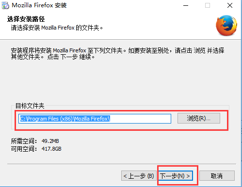安装教程截图3