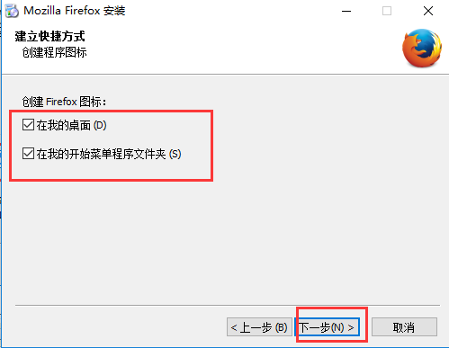 安装教程截图5