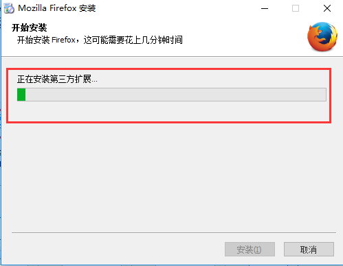 安装教程截图7