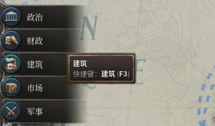 经济发展攻略3