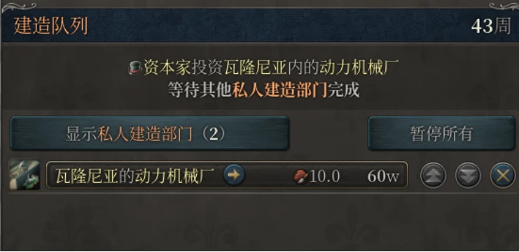 经济发展攻略5