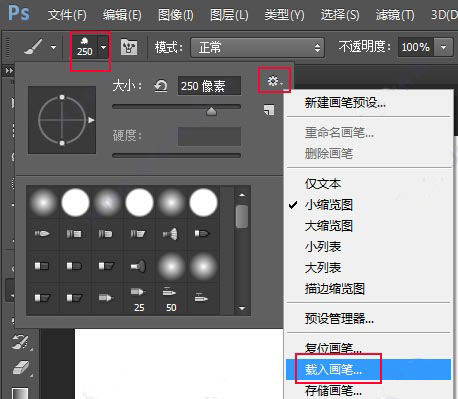 怎么使用截图2