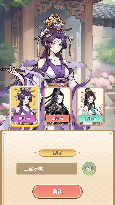 玩法介绍1