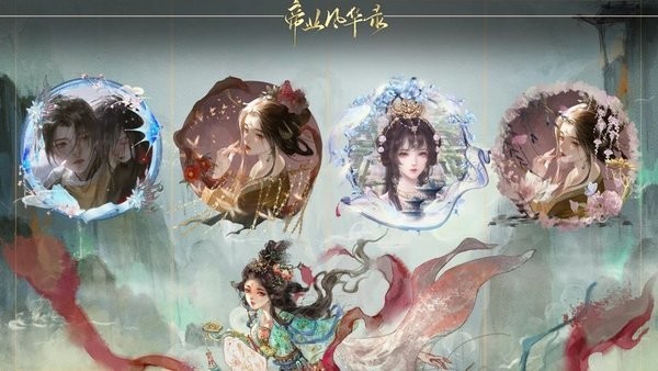 帝业风华录破解版清软最新版本 第3张图片