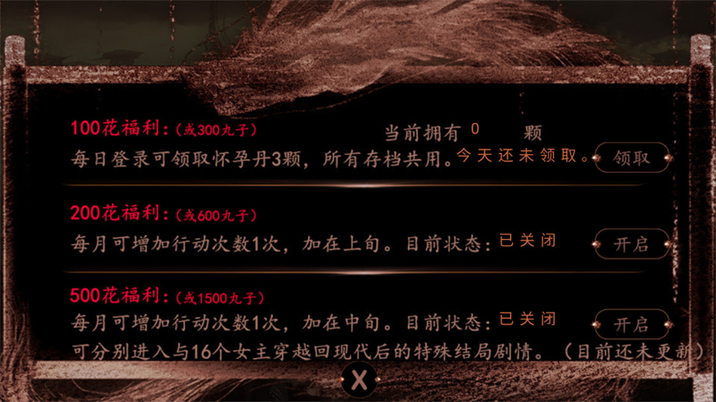 史上第一暴君橙光破解版完结 第1张图片
