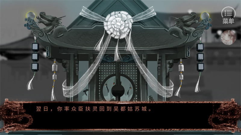 史上第一暴君橙光破解版完结 第3张图片