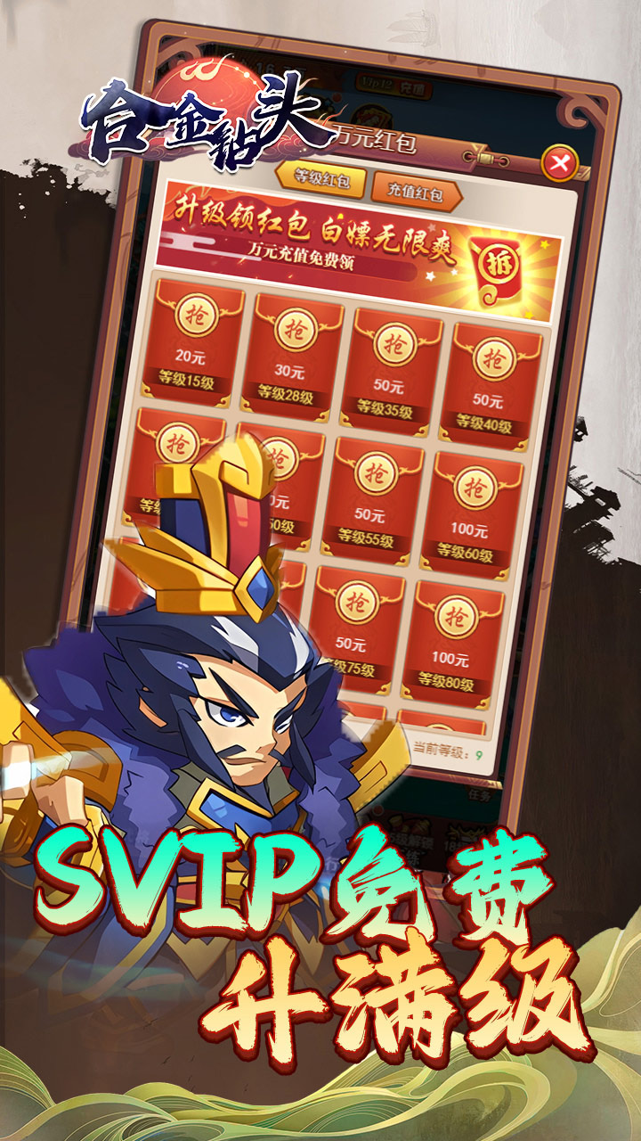 合金钻头0.1折版 第4张图片