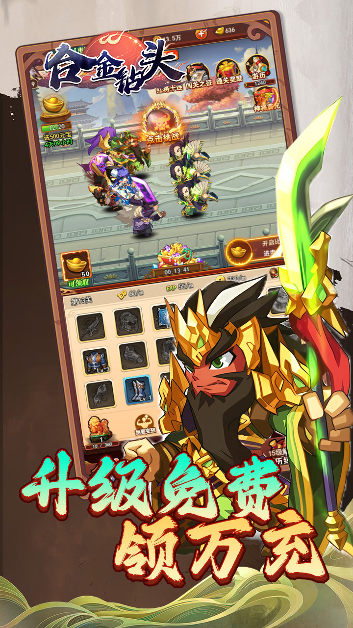 合金钻头0.1折版 第5张图片