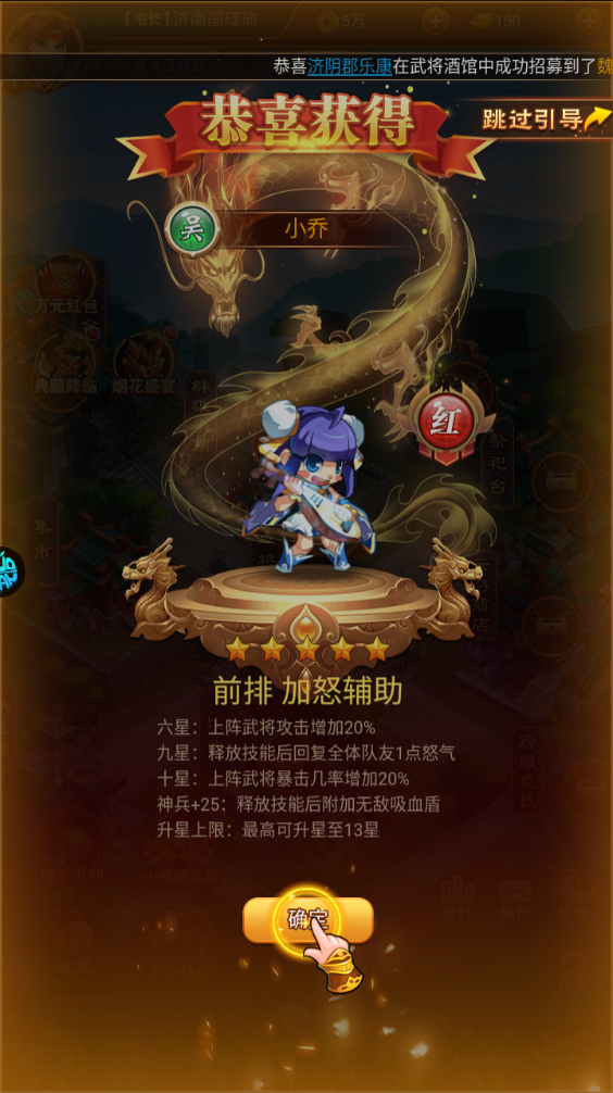 新手攻略截图4
