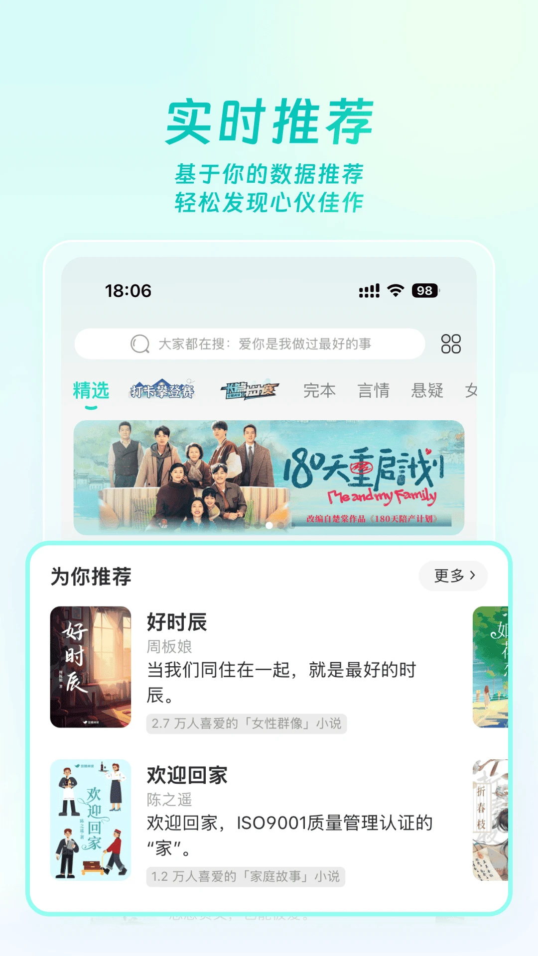 豆瓣阅读app 第5张图片
