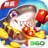 趣赢功夫捕鱼狂暴版下载最新版 v5.10.6 安卓版