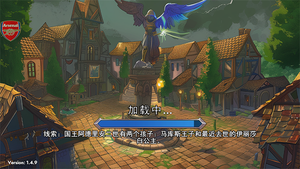 不朽王子汉化版 第4张图片