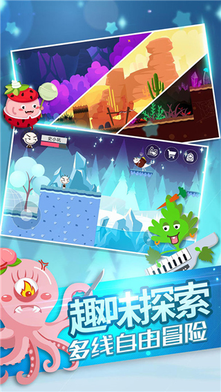 史小坑的黑暗料理内购破解版 第2张图片