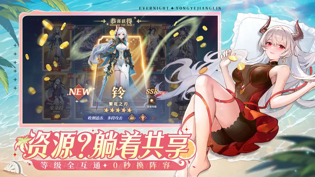 永夜降临复苏九游版 第4张图片