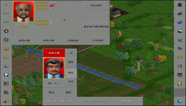 游戏攻略截图4