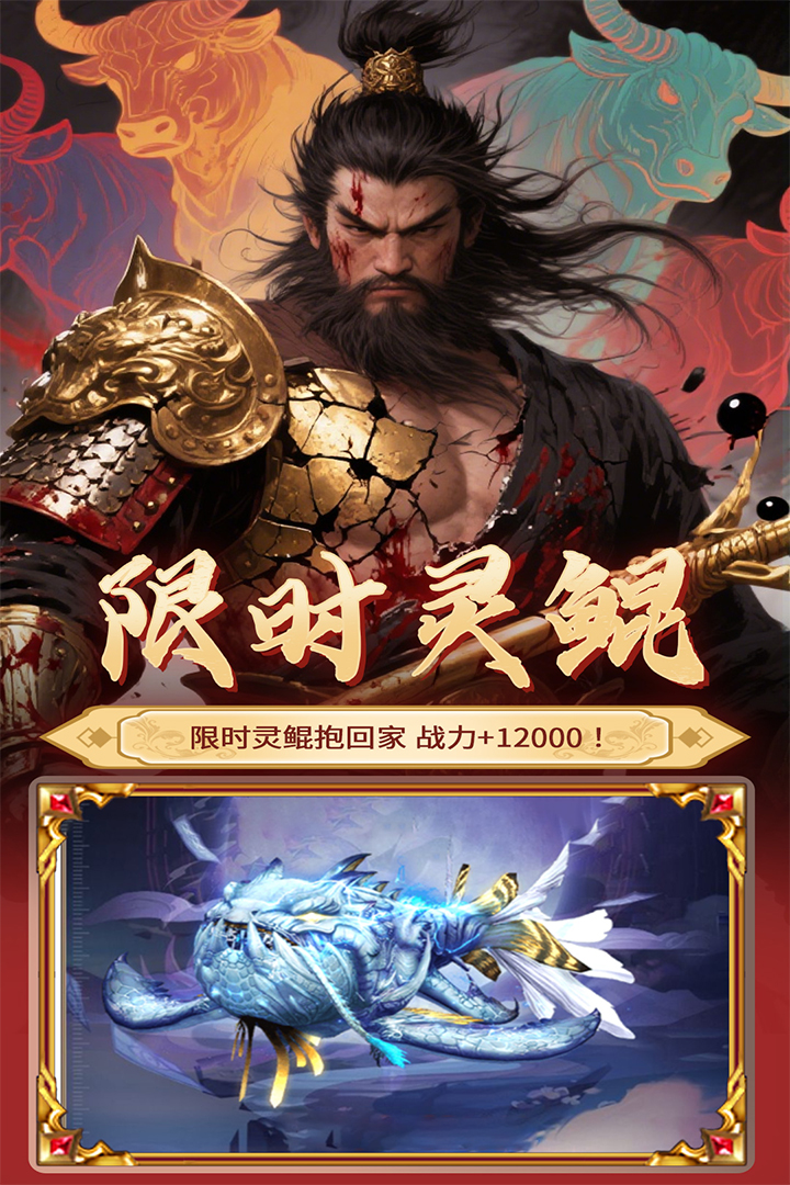 元启世界手游截图5