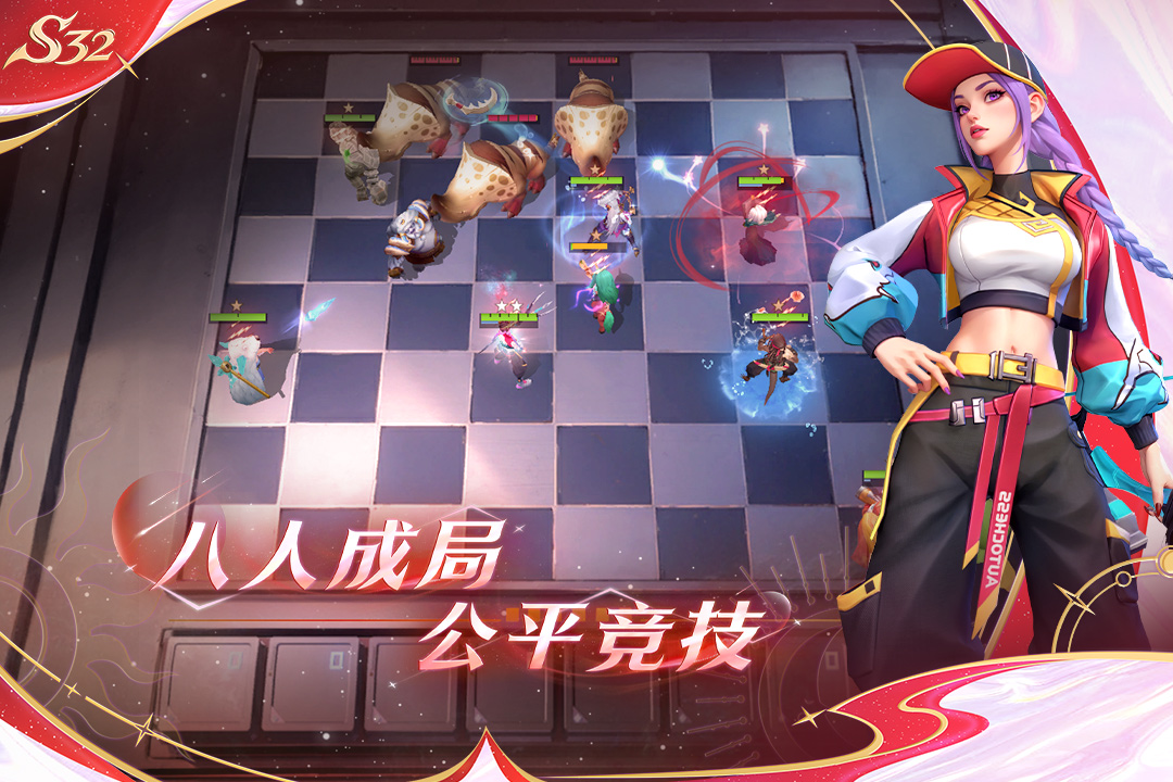 多多自走棋手游截图2