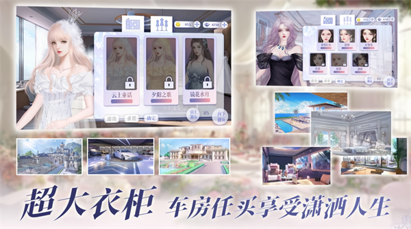 怪我过分美丽手机版下载 第3张图片