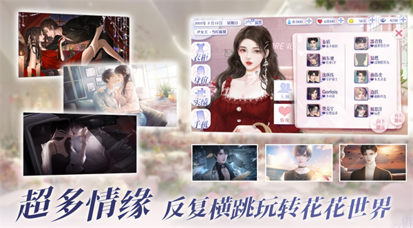 怪我过分美丽手机版下载 第1张图片