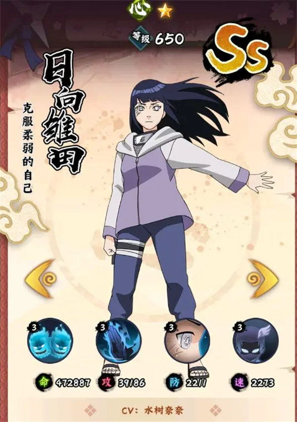 最强阵容推荐2