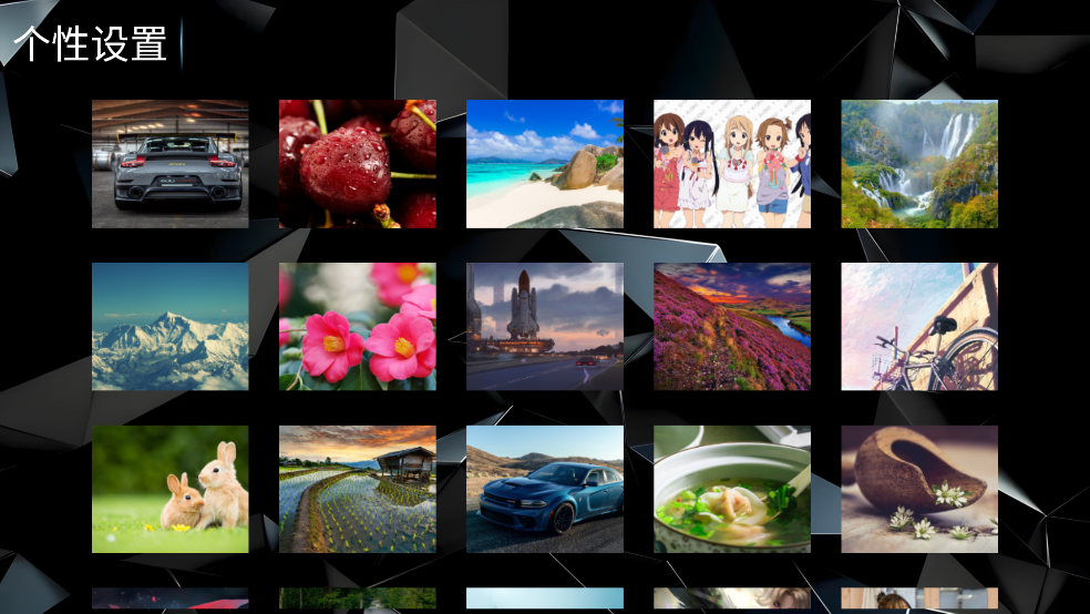 菟菟影院TV电视版下载 第1张图片