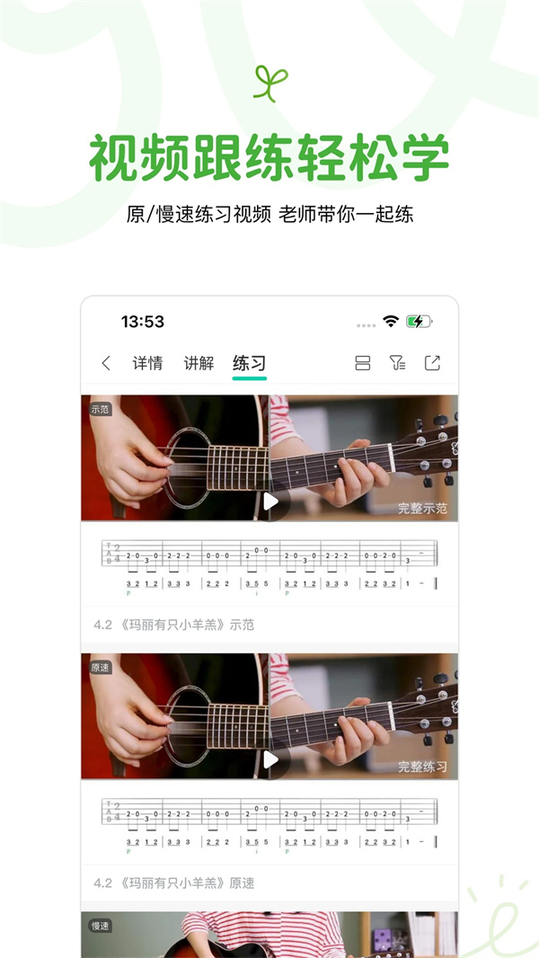 音乐窝MusicWOW app 第4张图片