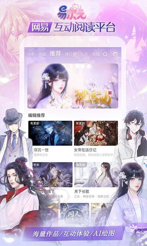 易次元破解版无限次元币 第1张图片