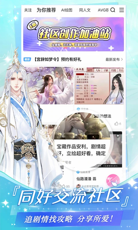 易次元破解版无限次元币 第4张图片
