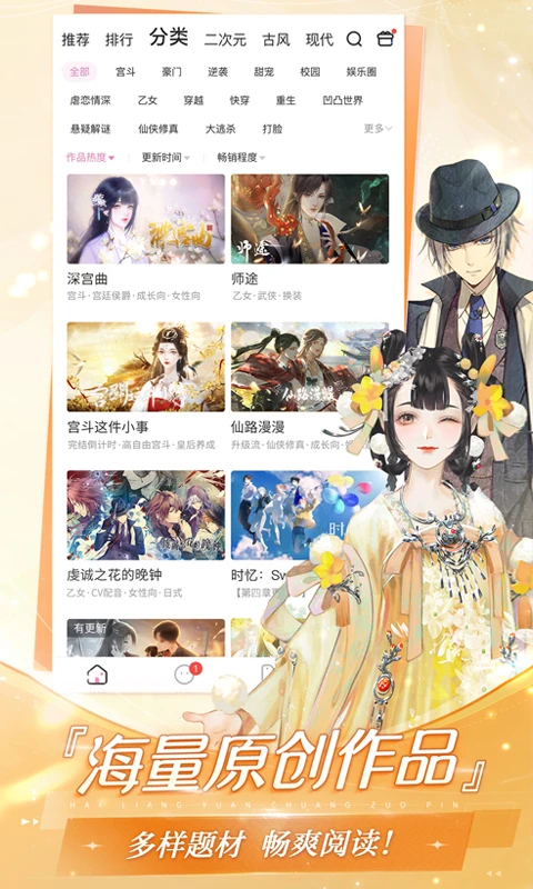 易次元破解版无限次元币 第3张图片