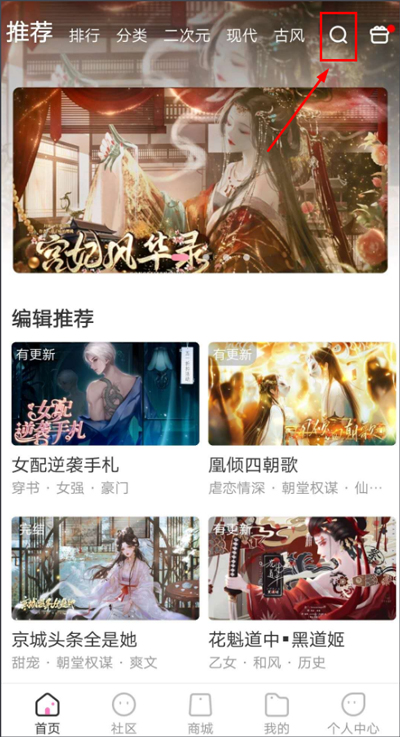 使用方法截图3