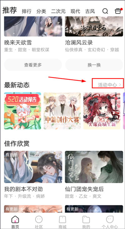 使用方法截图5