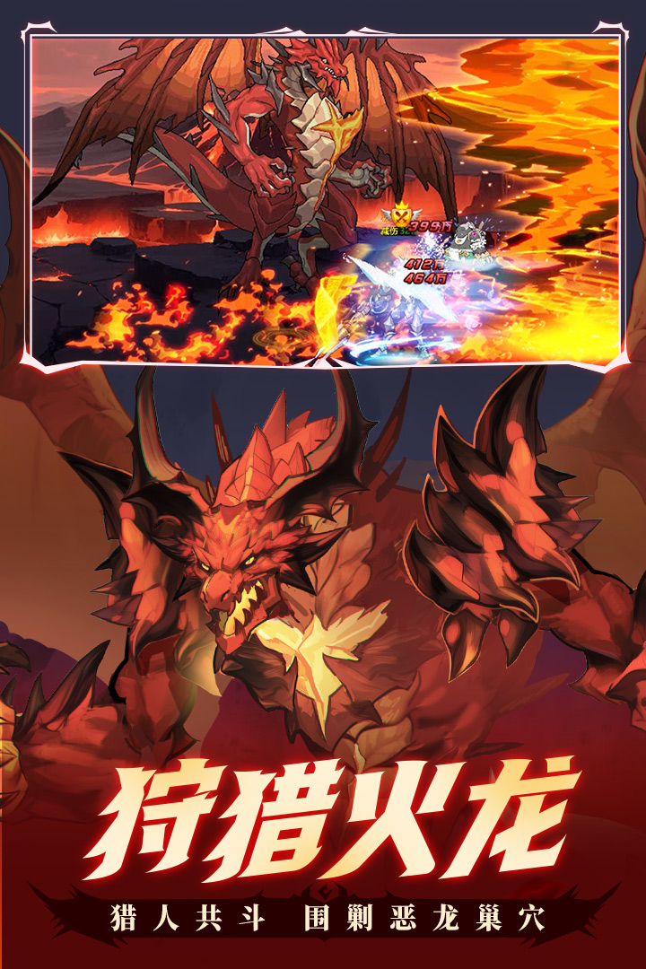 时空猎人腾讯版下载安装 第2张图片