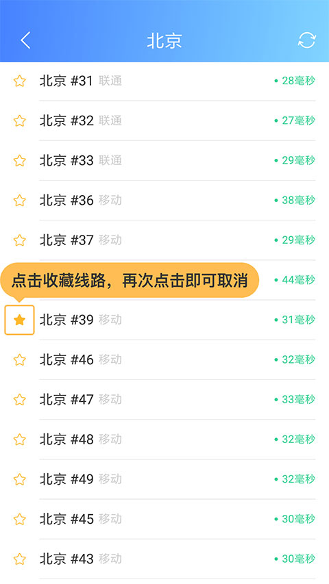 使用方法截图5