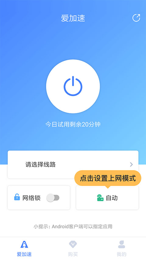 使用方法截图6