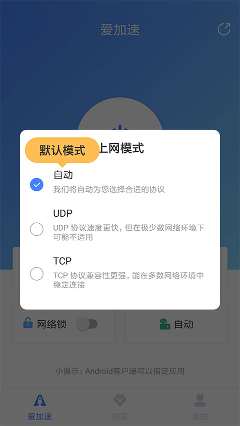 使用方法截图7