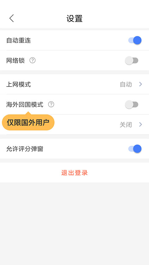 使用方法截图10