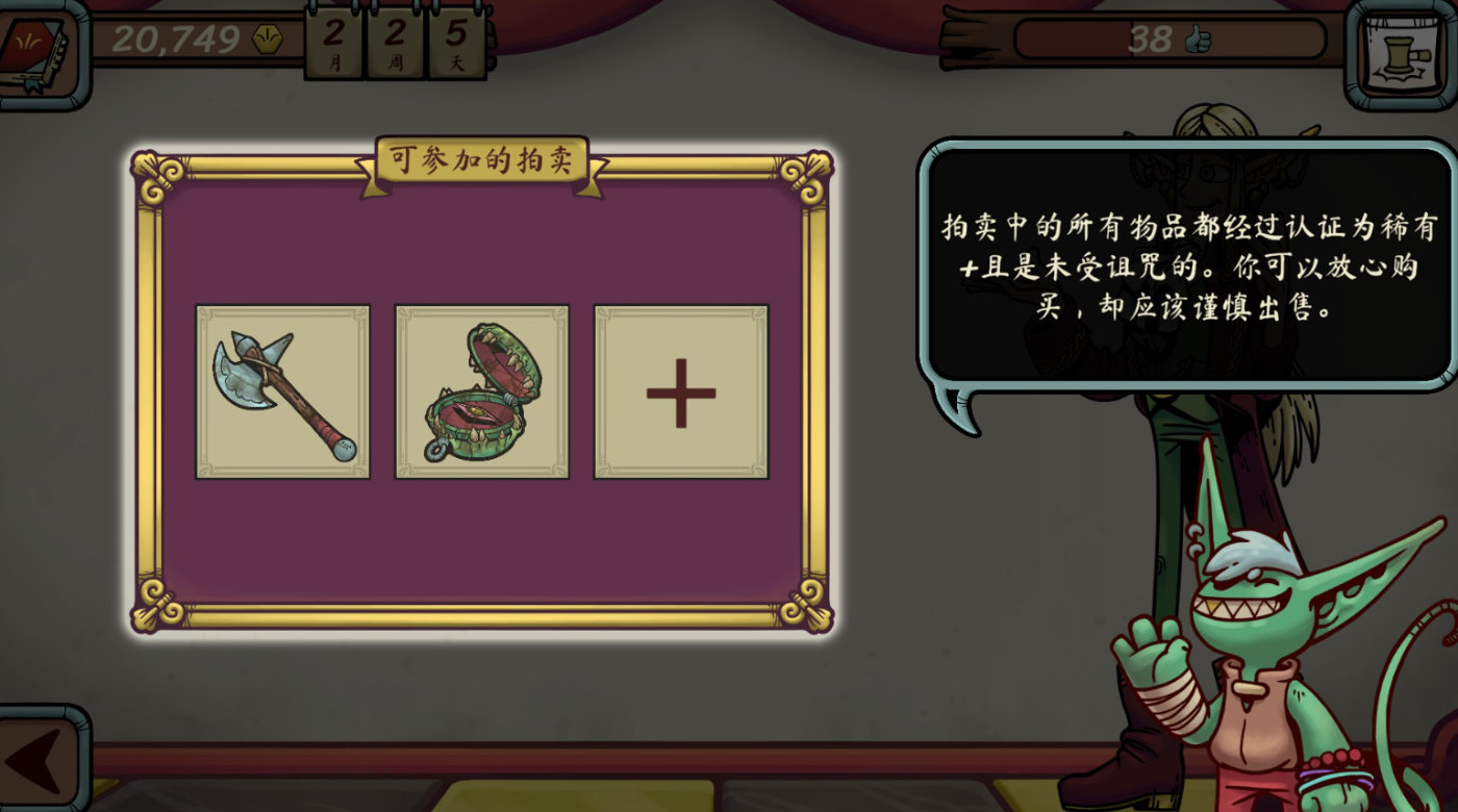 游戏评测截图3