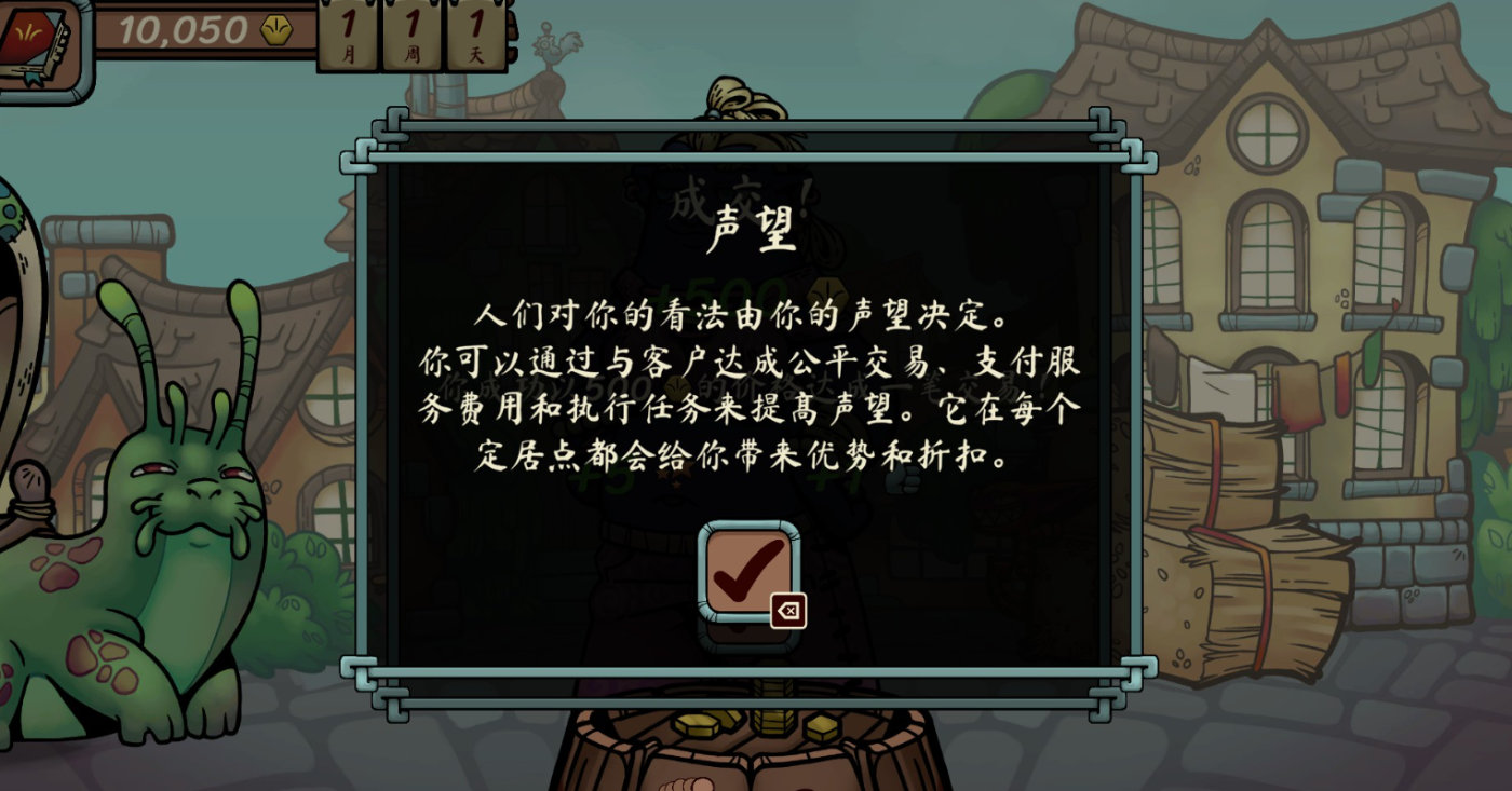 游戏评测截图4