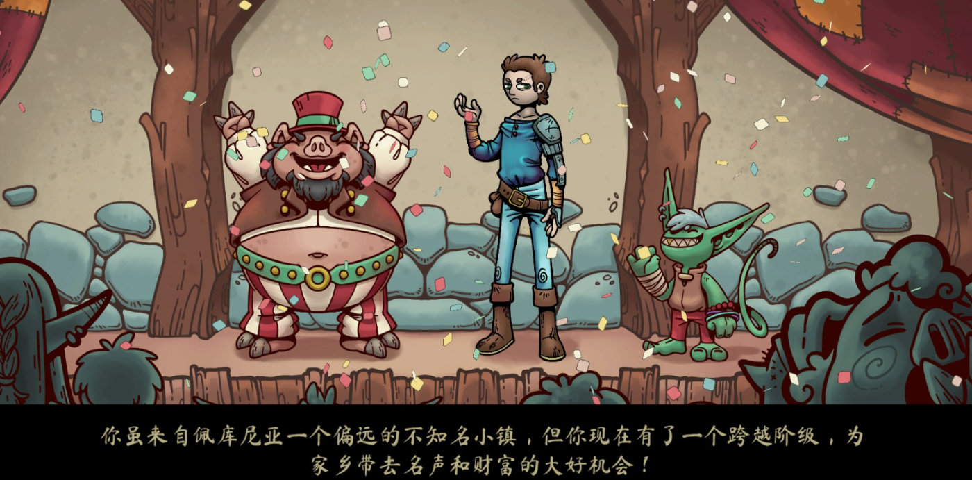 游戏评测截图1