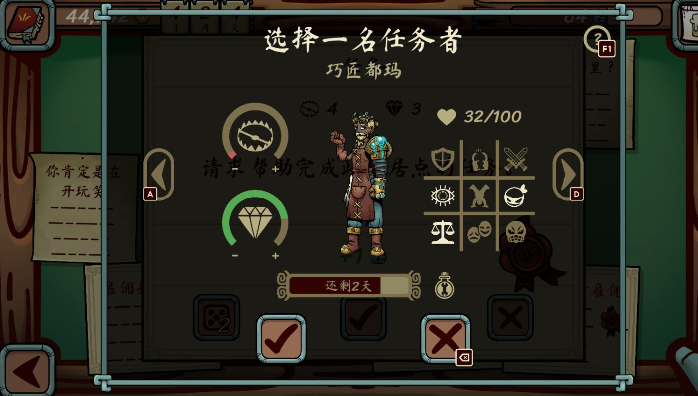 游戏评测截图6
