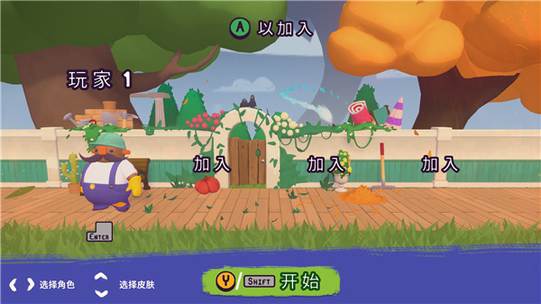 怎么双人联机游玩2