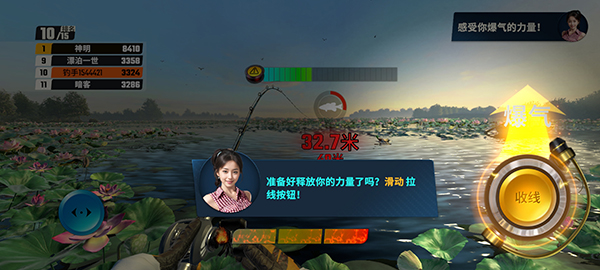 新手攻略截图3