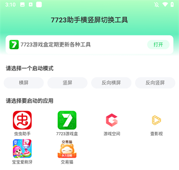 使用方法1