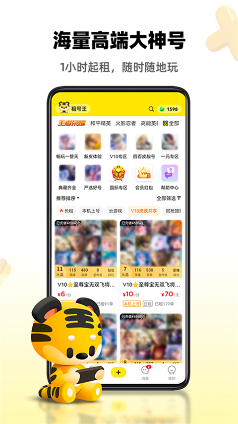 预览图3