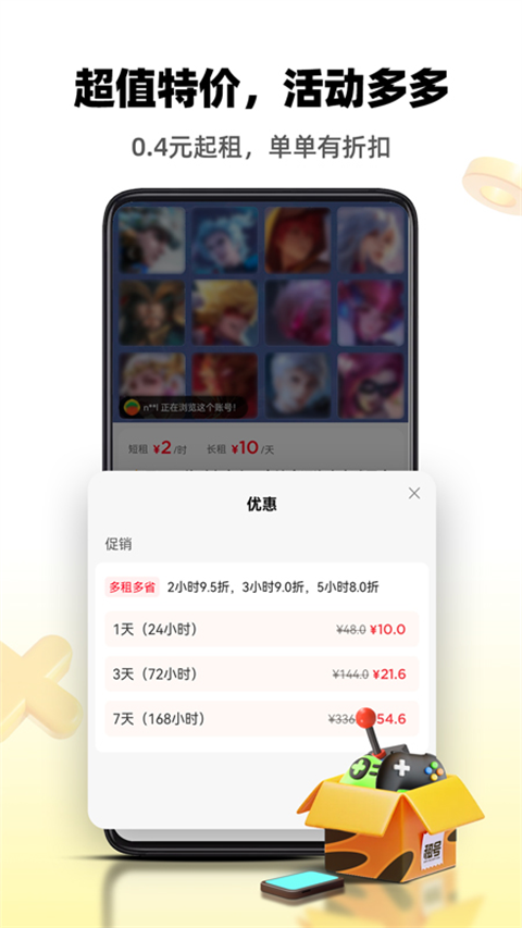 预览图2