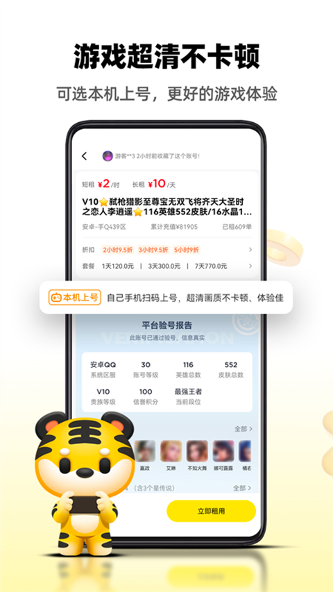 预览图4