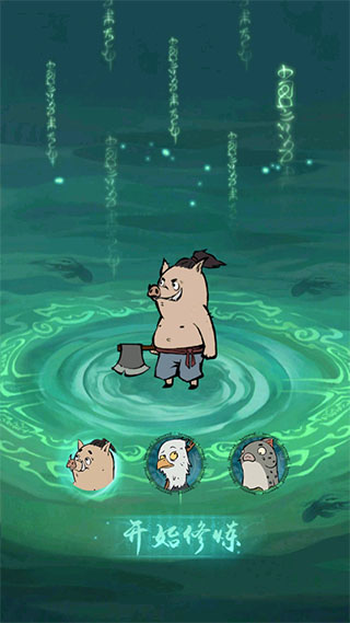 游戏攻略截图2
