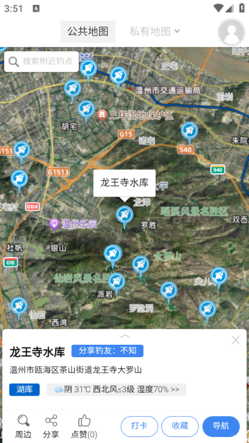 享钓钓点地图app下载 第2张图片