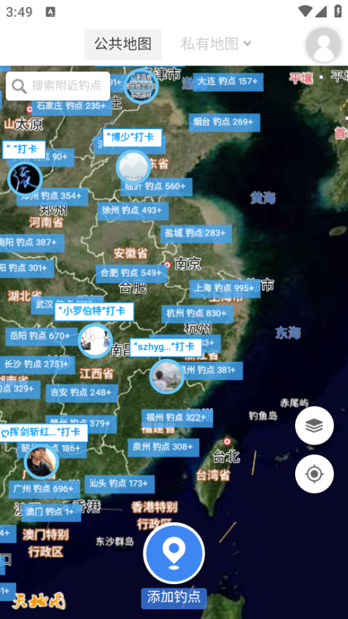享钓钓点地图app下载 第1张图片